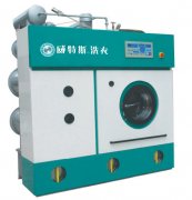 全自動封閉式石油干洗機