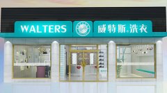 干洗店淡季經營投資