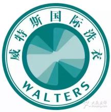 投資干洗加盟怎么選擇好的品牌