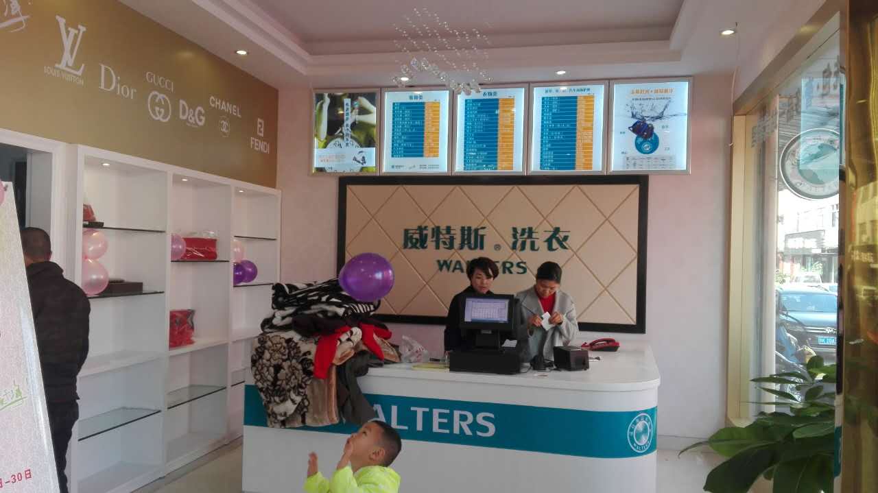 干洗店加盟連鎖毛利高嗎