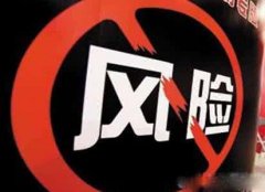 開(kāi)干洗店的風(fēng)險(xiǎn)大嗎