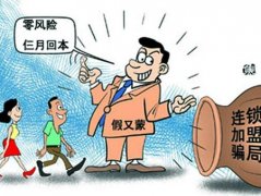 威特斯揭穿干洗行業(yè)的“騙術”，杜絕上當