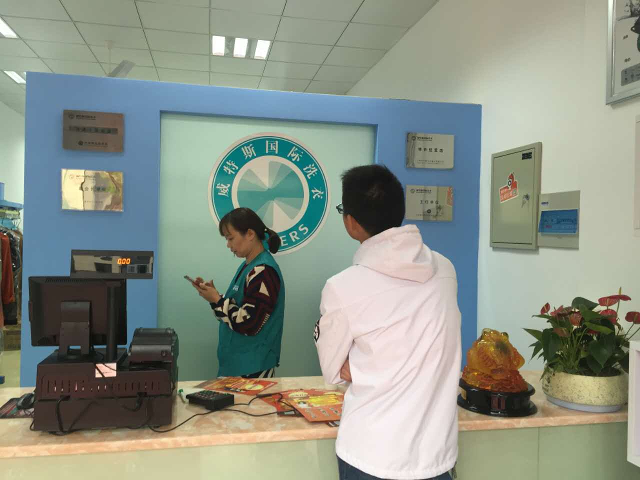 加盟投資，怎么開一家干洗加盟店