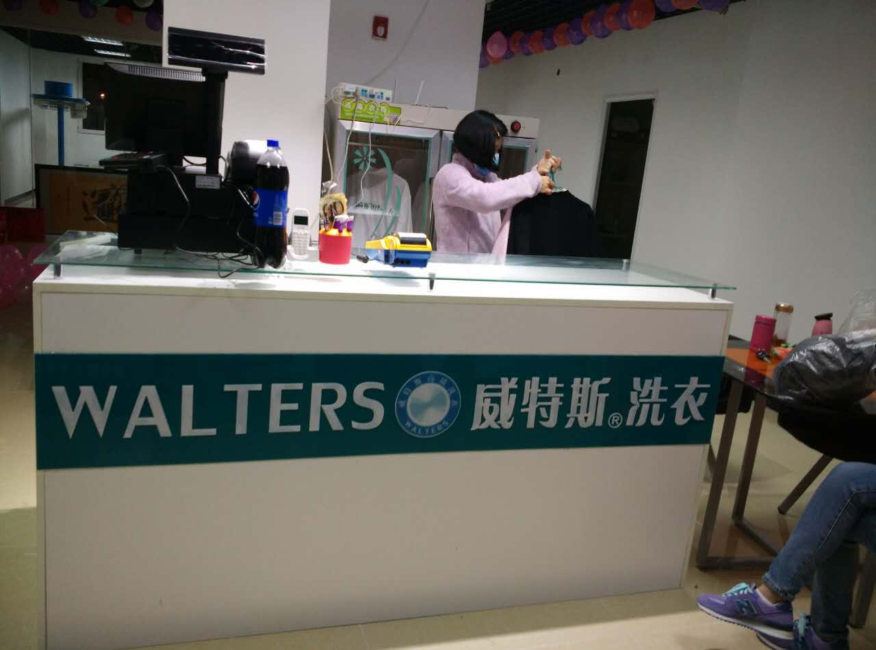 洗衣店毛利,開洗衣店要怎么賺錢