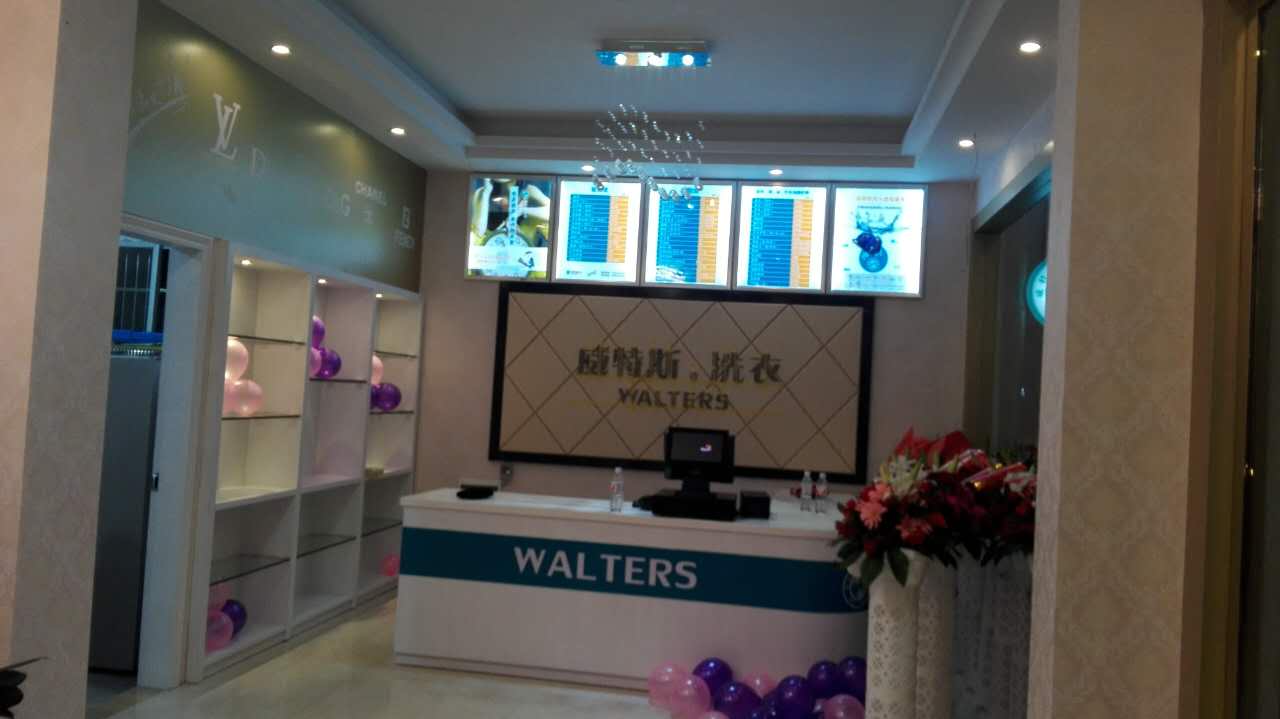 開間干洗店多少錢？干洗店成本大嗎