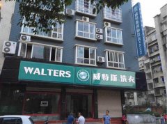 鷹潭市加盟開干洗店毛利大嗎
