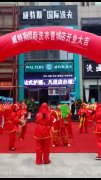 加盟威特斯品牌干洗店要多少錢(qián)