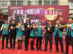 威特斯干洗加盟＂干洗行業(yè)＂排頭兵＂