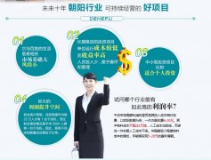 開一個干洗店成本,干洗店成本大揭秘!