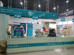 加盟品牌競(jìng)爭(zhēng)力強(qiáng)的干洗店毛利更有保障