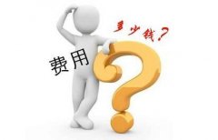 干洗店加盟需要多少錢?干洗機(jī)設(shè)備價(jià)格成關(guān)鍵