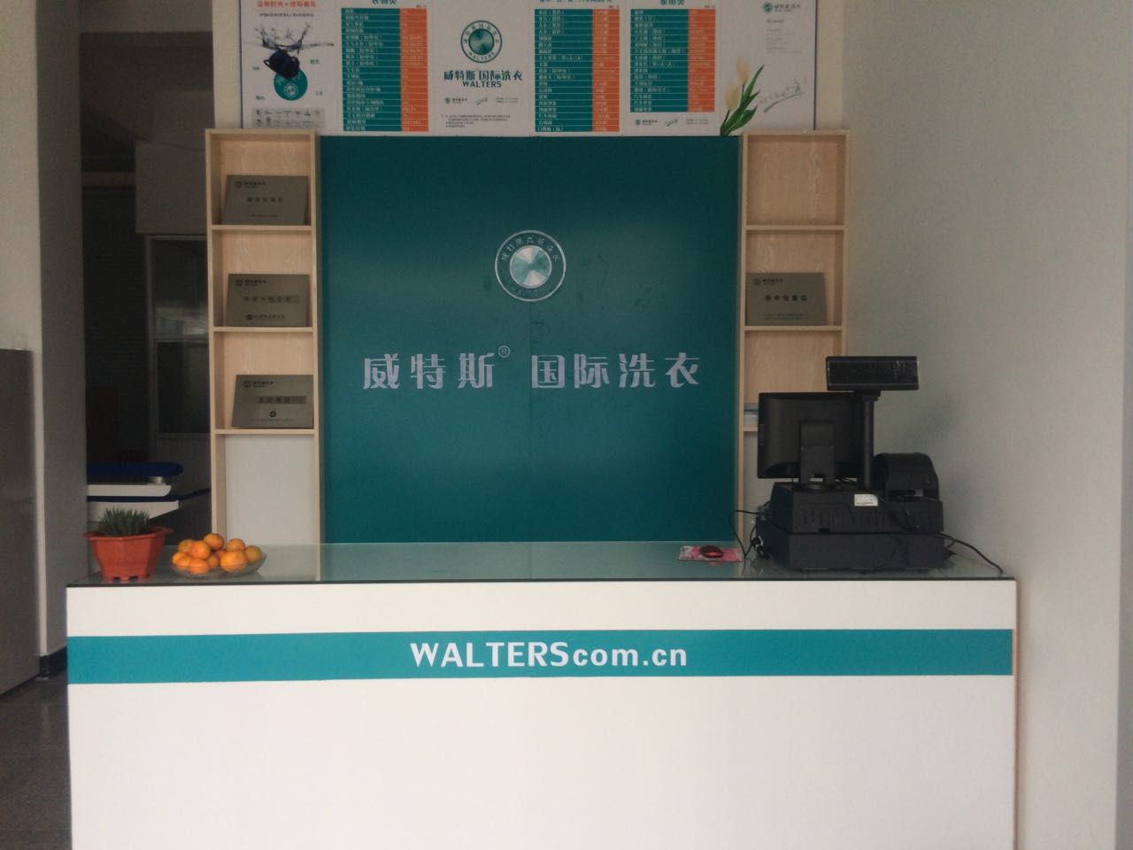 小型干洗店投資優(yōu)勢(shì)