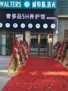 干洗店的服務(wù)對(duì)客戶很重要