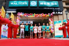 干洗店加盟連鎖:投資威特斯生意紅火