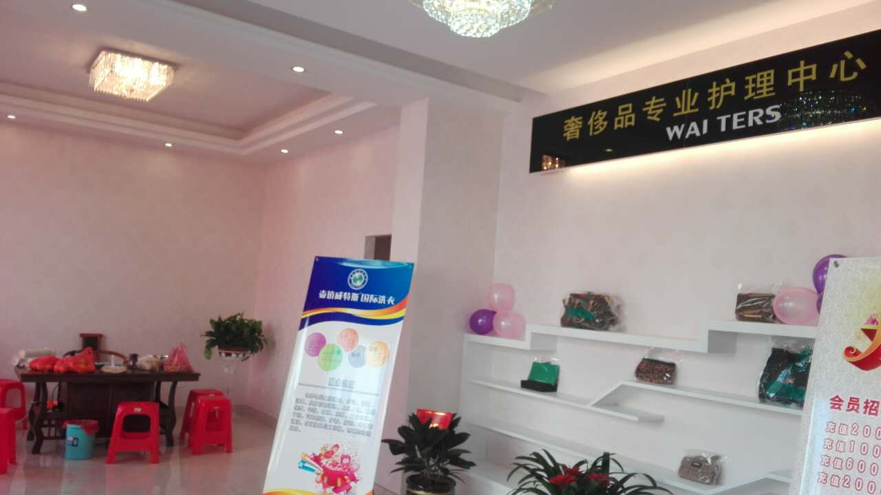 洗衣店投資:保姆式經(jīng)營(yíng)生意紅火