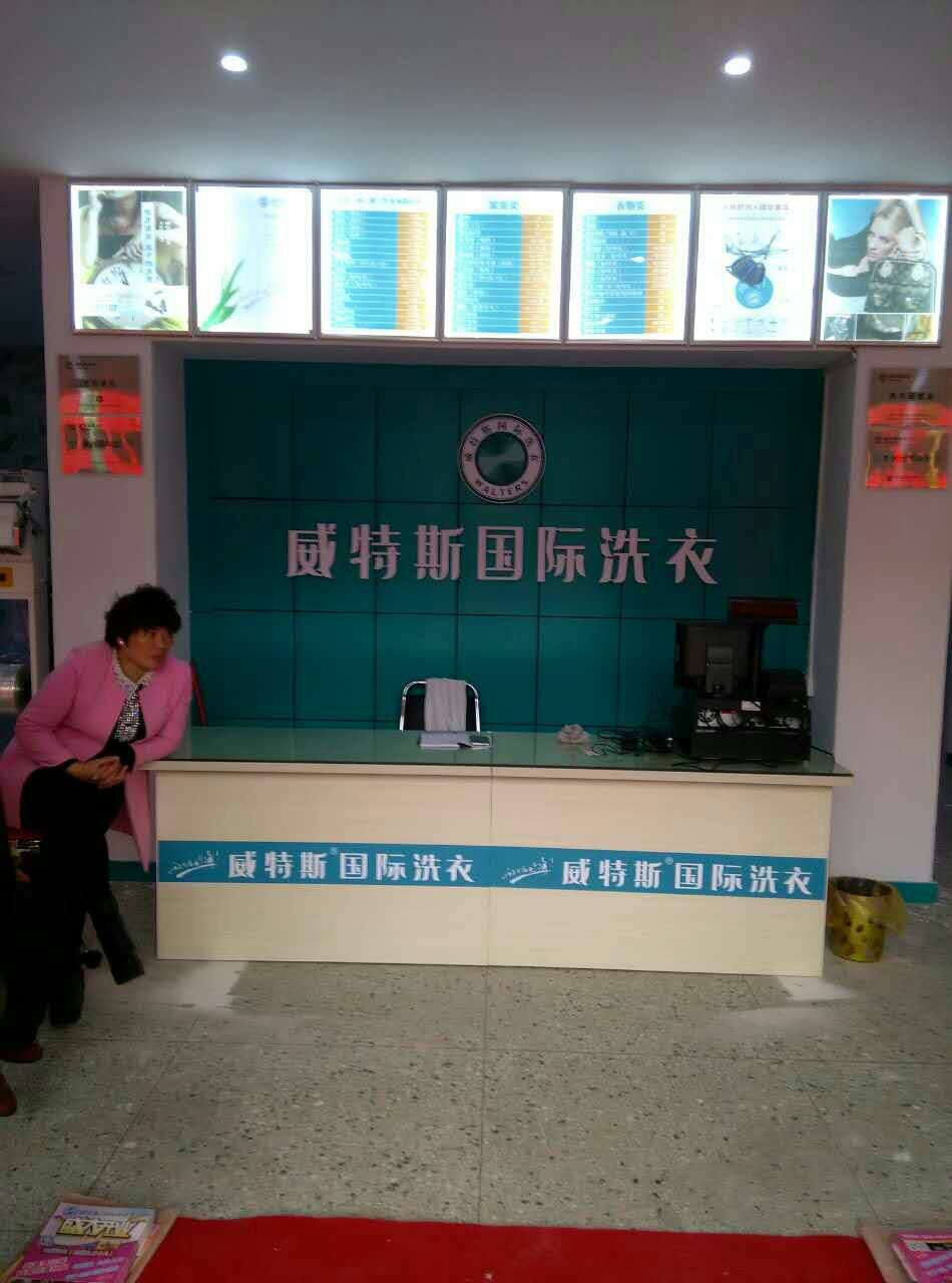 干洗店加盟連鎖:干洗設(shè)備是加盟核心環(huán)節(jié)