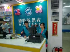 干洗店加盟創(chuàng)業(yè),威特斯口碑見證