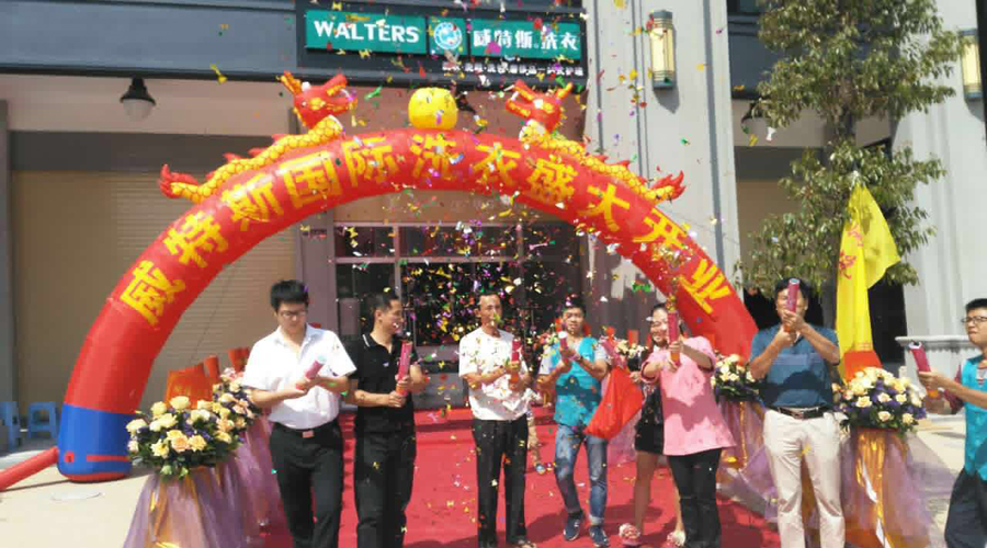 干洗連鎖店怎么開(kāi)好?威特斯經(jīng)營(yíng)有道