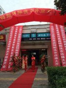 開干洗店要投資多少錢?威特斯低投資高回報