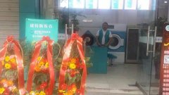 遼陽(yáng)加盟洗衣店毛利有多少