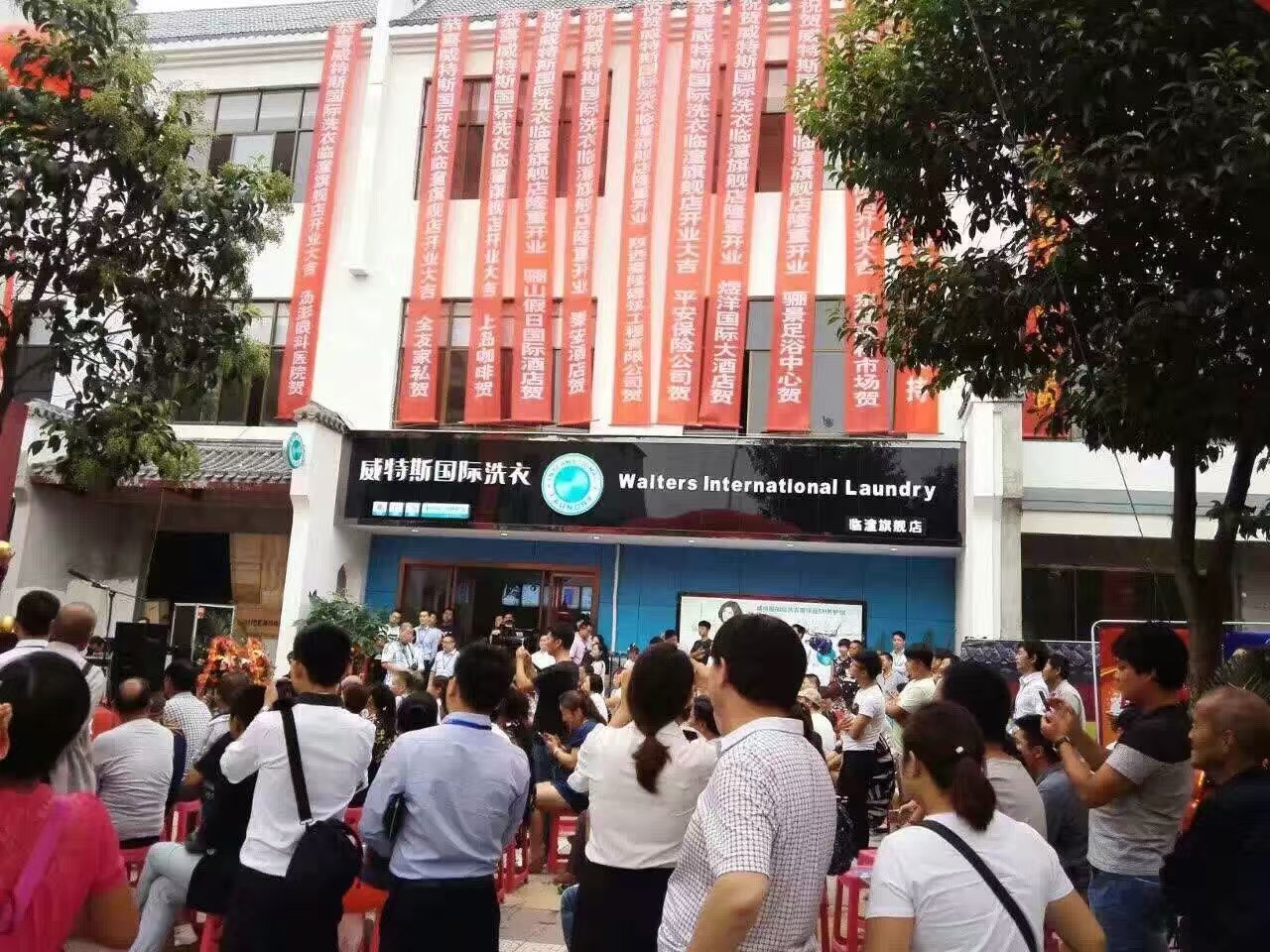 干洗店加盟哪個投資少?威特斯干洗節(jié)省費(fèi)用