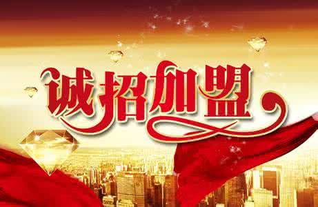  開(kāi)一家干洗連鎖店需要什么