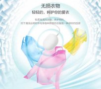 開(kāi)洗衣店多少錢(qián)?5萬(wàn)開(kāi)店
