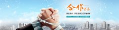 干洗店加盟成本多少?創(chuàng)業(yè)賺錢不用愁