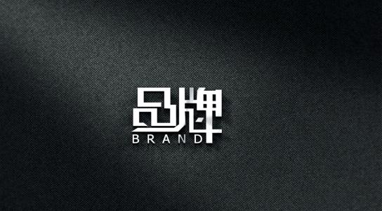開洗衣店怎么選擇好品牌?威特斯干洗來幫忙