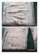 干洗技術培訓