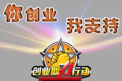 一家干洗店要怎么裝修比較好