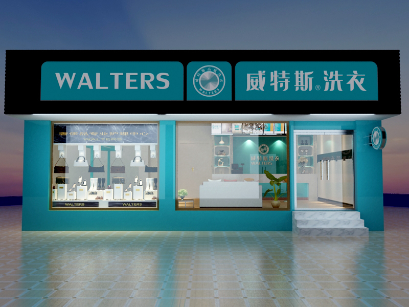 開家干洗加盟店怎樣?成功幾率大