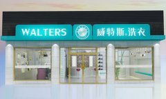 開干洗店需要的成本分析