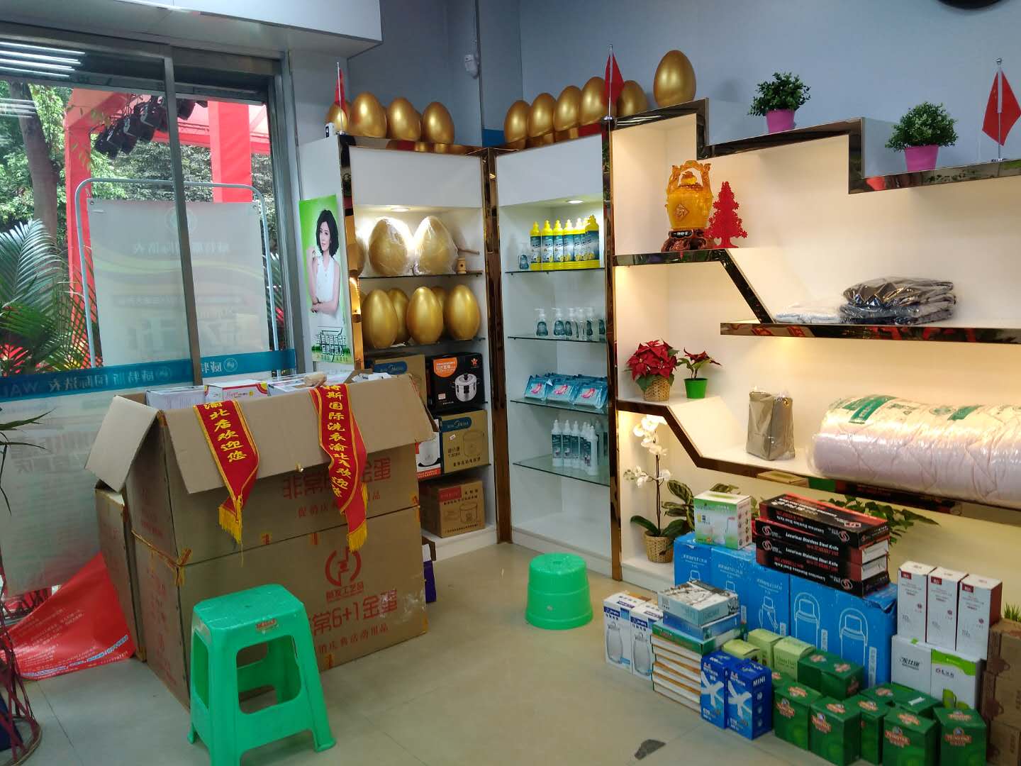 開干洗店成本具體是多少