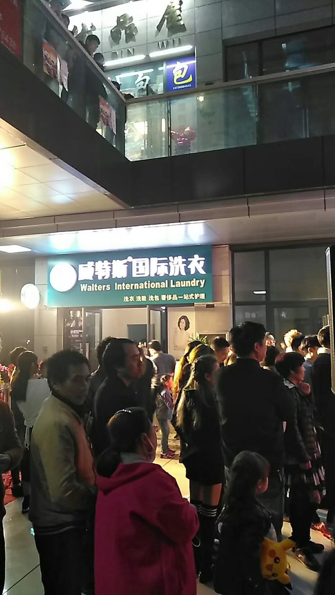 到底開干洗店賺不賺錢