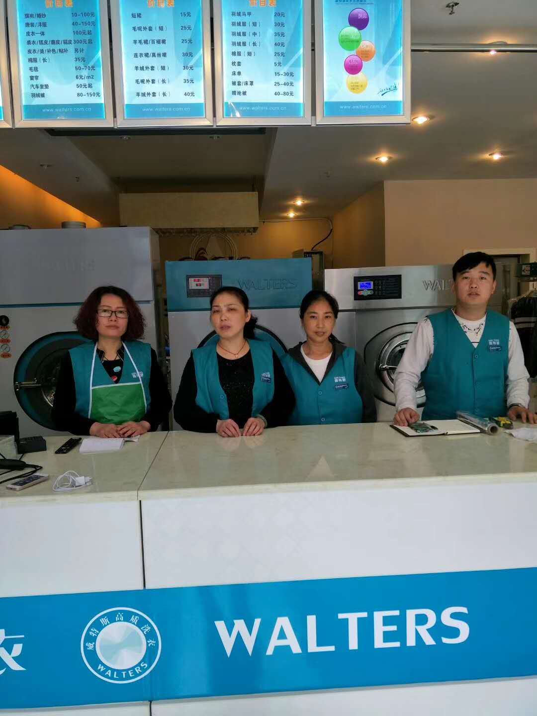 干洗加盟店投資要多少錢?投資籌備事項(xiàng)