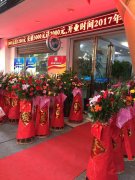 創(chuàng)業(yè)項(xiàng)目,現(xiàn)在開干洗店毛利怎么樣