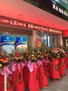 選擇干洗店投資要怎么提高毛利