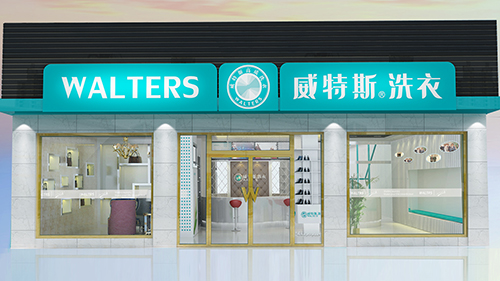 開洗衣店毛利有多大