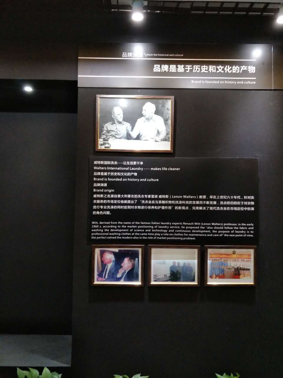 創(chuàng)業(yè)開(kāi)一家干洗店成本要多少
