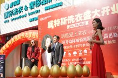 投資干洗店成本高不高？一線城市竟然這么少！