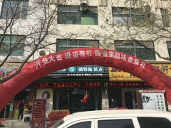 如何選擇干洗店加盟連鎖品牌