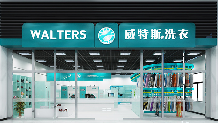 開個(gè)中型干洗店要多少錢?十幾萬輕松開店