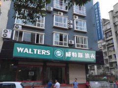 開(kāi)干洗店要注意什么