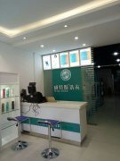 開一家干洗店成本要多少錢呢？低的驚人啊