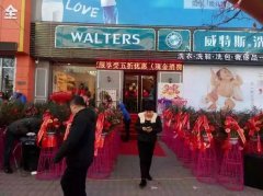 開個干洗店賺錢嗎？毛利的還不少