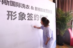 投資開一家干洗店成本多不多？開店成本大揭秘
