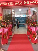 在鄭州開一家干洗店成本高嗎？這也太少了吧