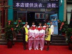 干洗店選址哪里好？這三個(gè)地方是優(yōu)優(yōu)選