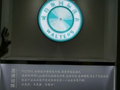 選好干洗品牌開(kāi)店成本低賺大錢